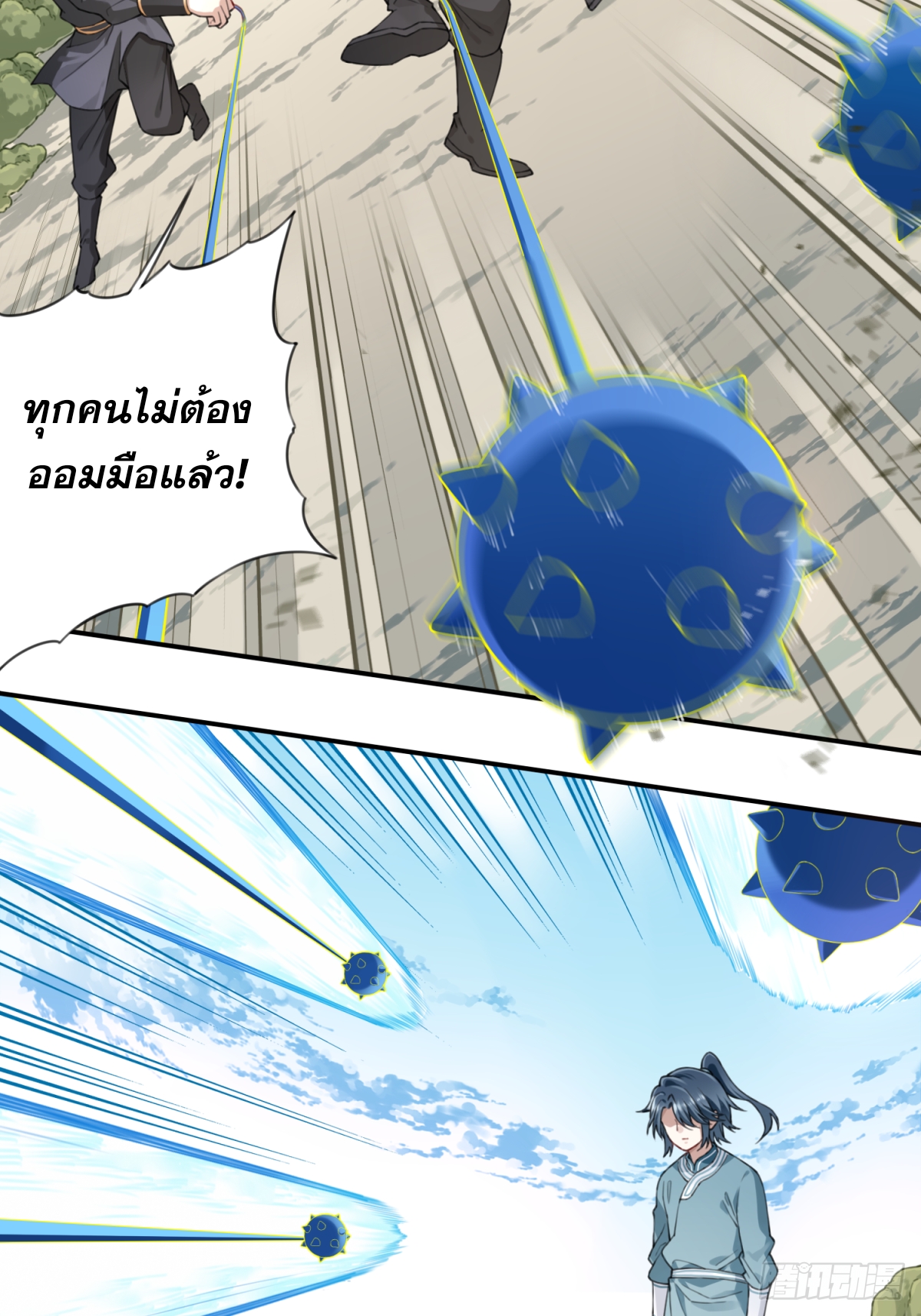 พิชิตโลกฝึกตนด้วยพลังกล้าม ตอนที่ 4 หน้า 40