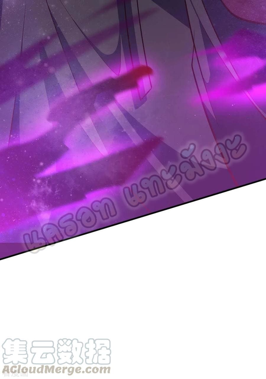 million skill points ตอนที่ 49 หน้า 7