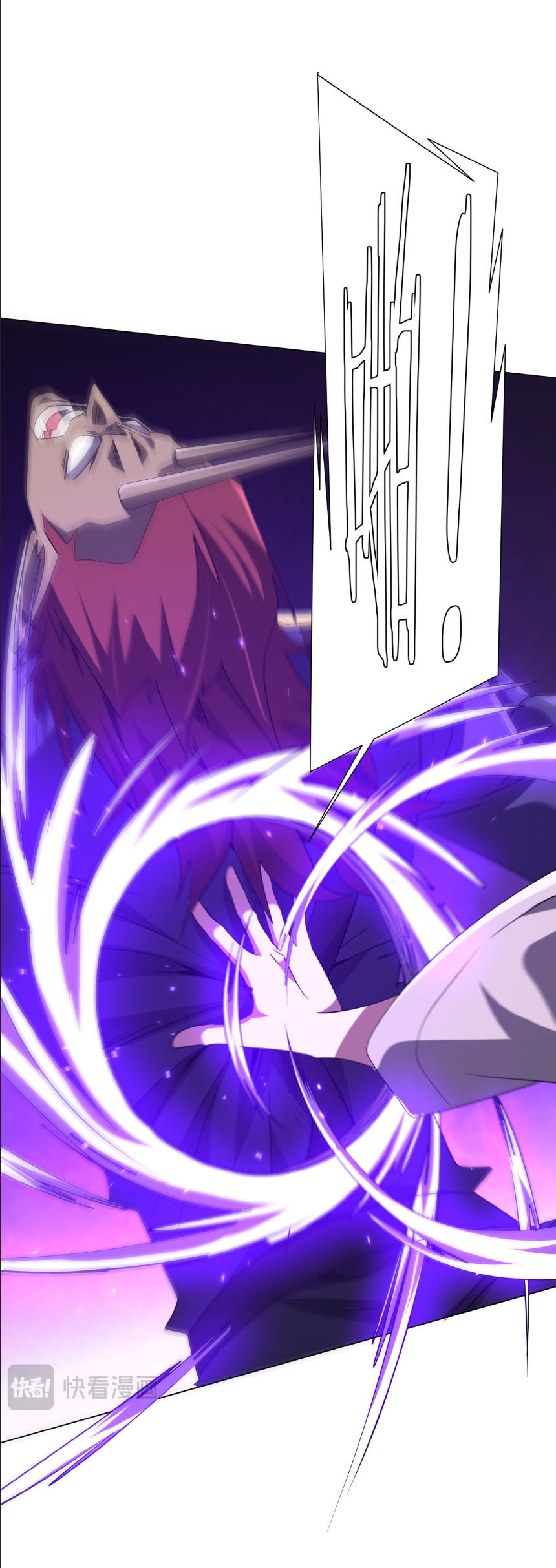 Start with trillions of coins ตอนที่ 214 หน้า 20