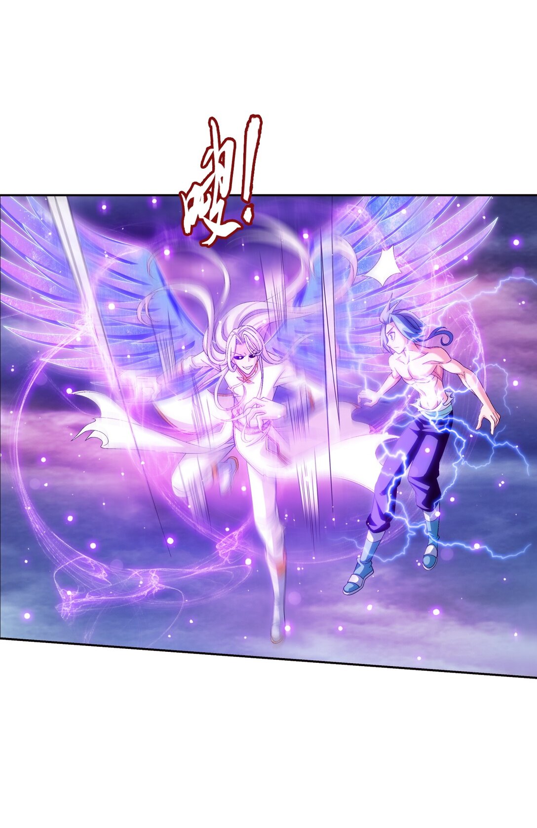 Da Zhu Zai ศึกปรมาจารย์สะท้านฟ้า (ชนจีน) ตอนที่ 390 หน้า 24