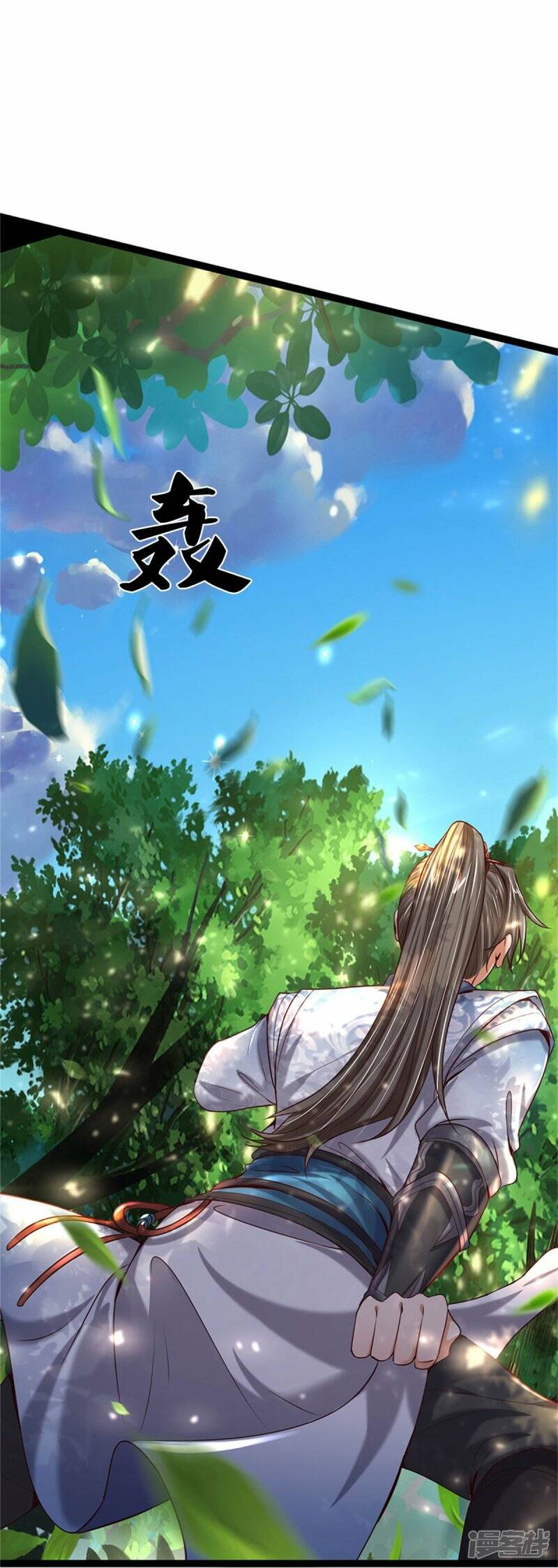 Sky Sword God ตอนที่ 112 หน้า 8