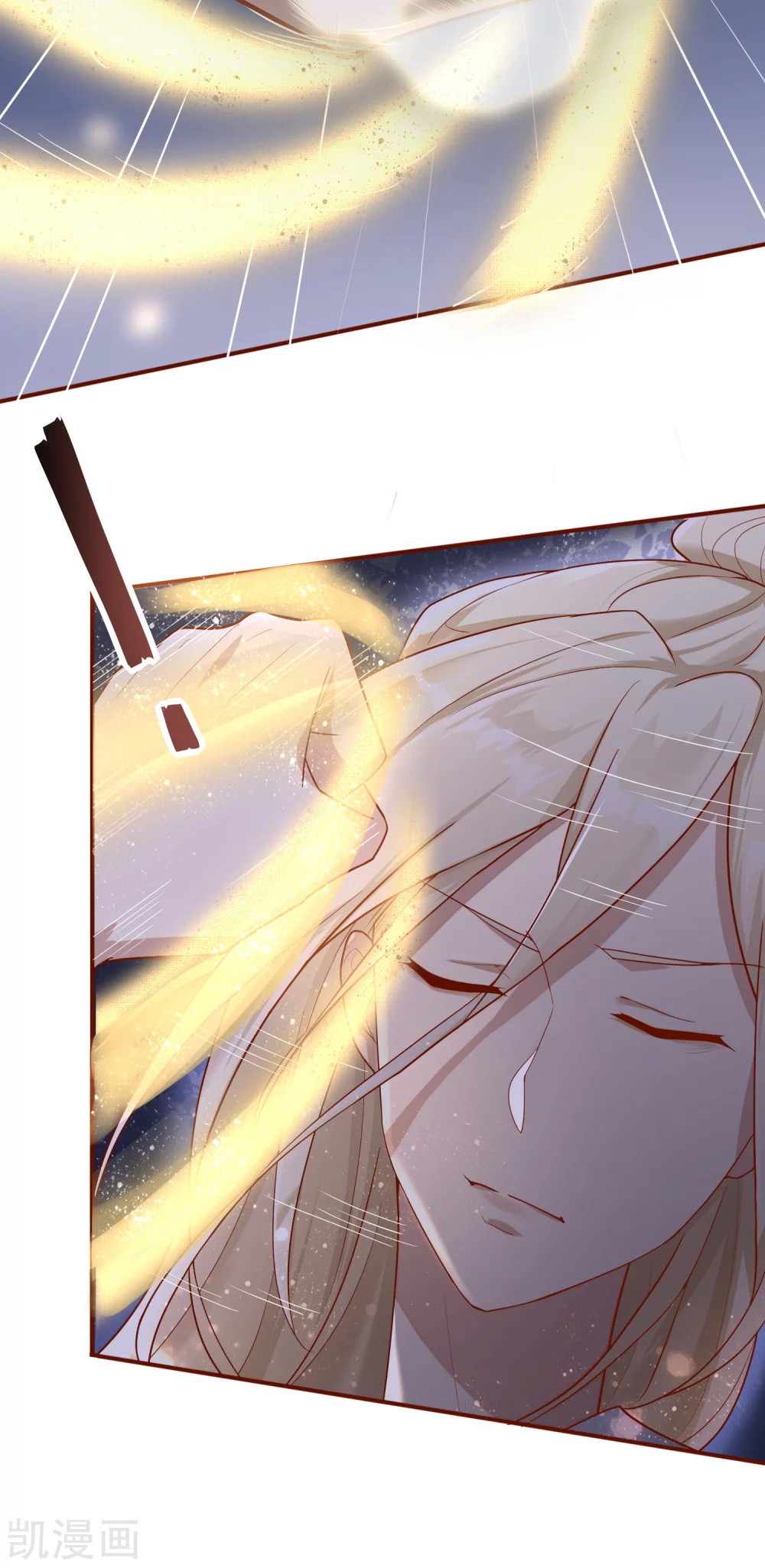 |.การหวนคืนราชันย์เทพสวรรค์ (จบแล้ว) ตอนที่ 2 หน้า 48