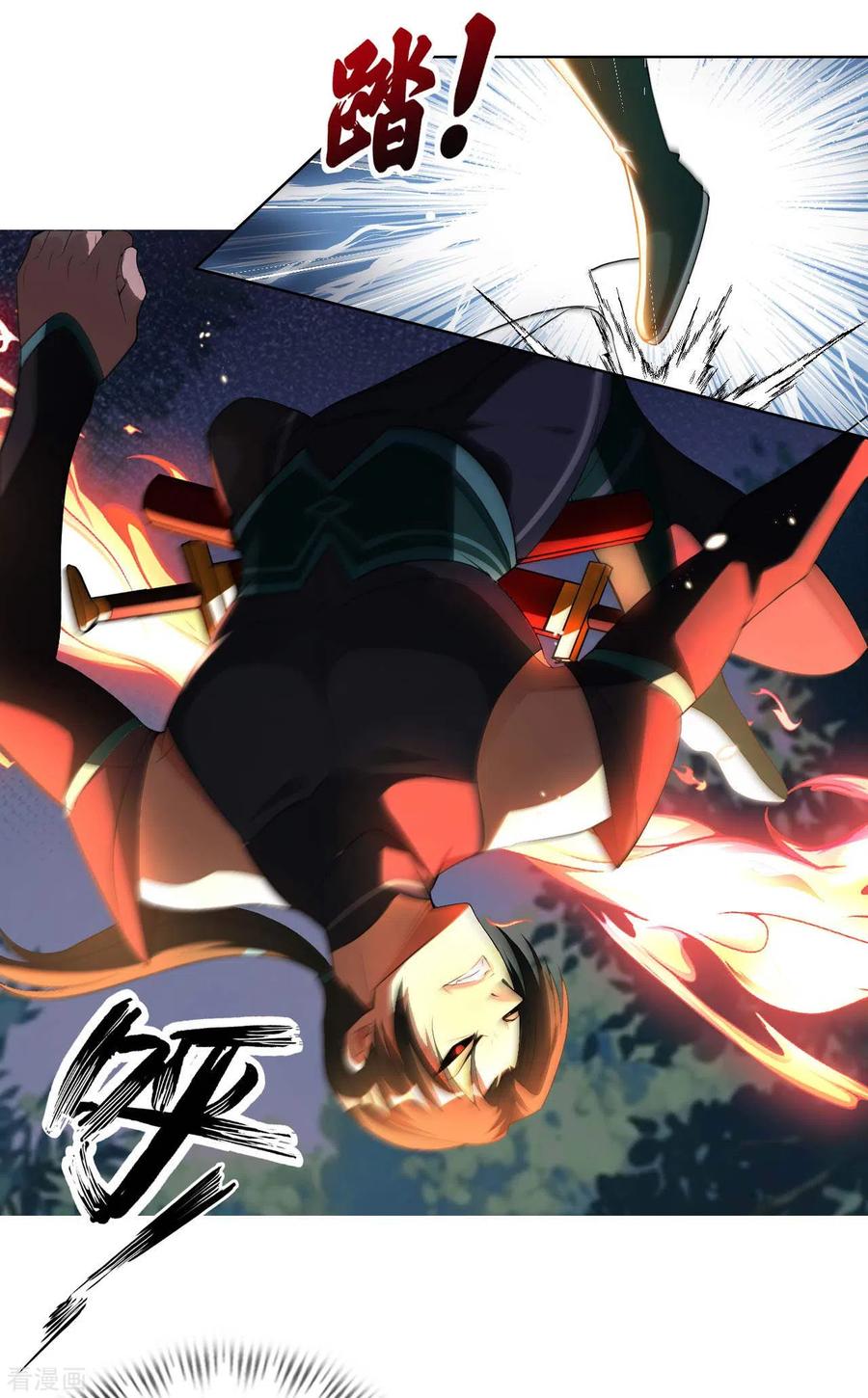 อาจารย์ของผม โคตรจะเทพ (My Master Is A God Of Cultivators) จบ ตอนที่ 30 หน้า 21