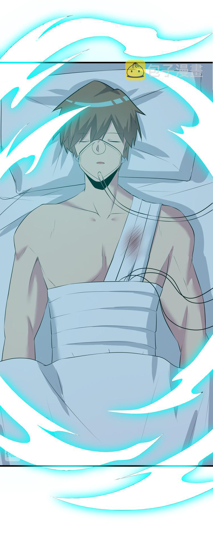 Sanjie Taobao Store ระบบร้านค้าเทพเจ้า ตอนที่ 239 หน้า 32