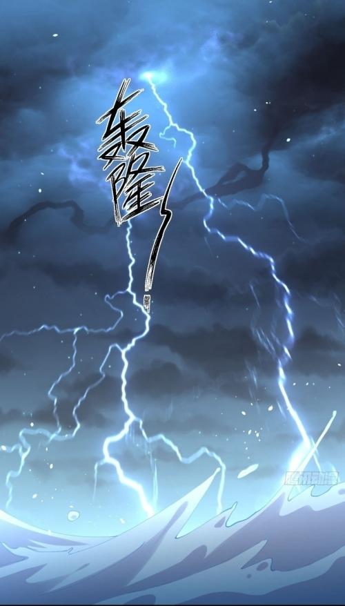 Immortal Swordsman in The Reverse World ข้าเซียนกระบี่ไม่เกาะสตรี ตอนที่ 119 หน้า 15