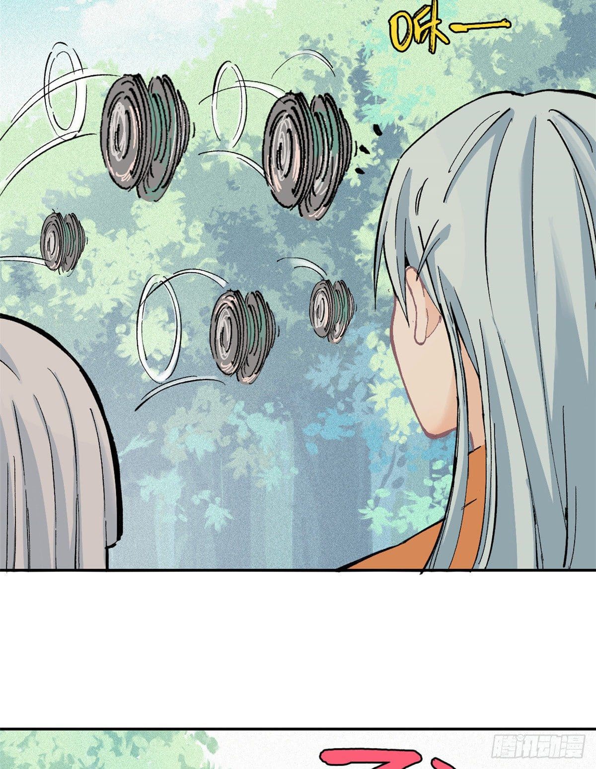 นิกายที่แข็งแกร่งที่สุด (ทันจีน) ตอนที่ 3 หน้า 31