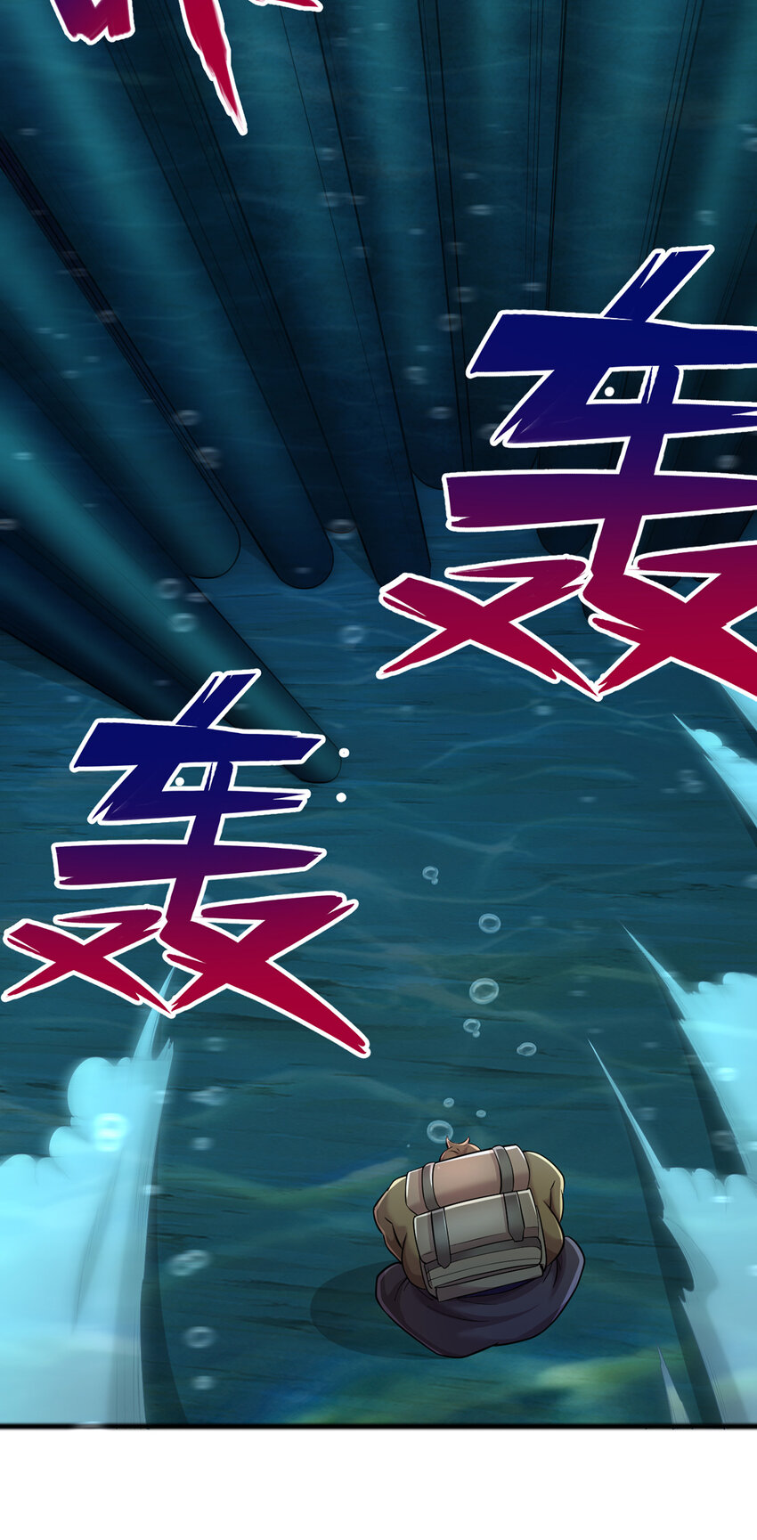 ด้วยเขตแดนกระบี่ ข้าสามารถเป็นเซียนกระบี่ได้ ตอนที่ 108 หน้า 10