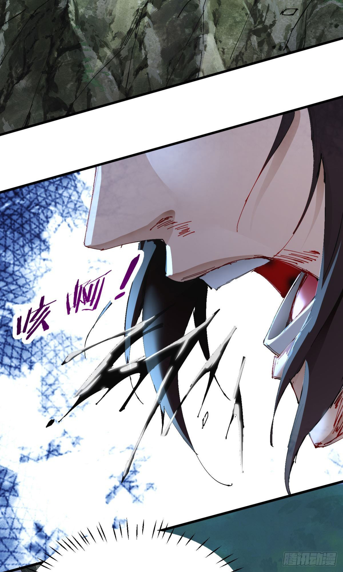 ลูกเขยบ้าฝึกตน ตอนที่ 1 หน้า 6