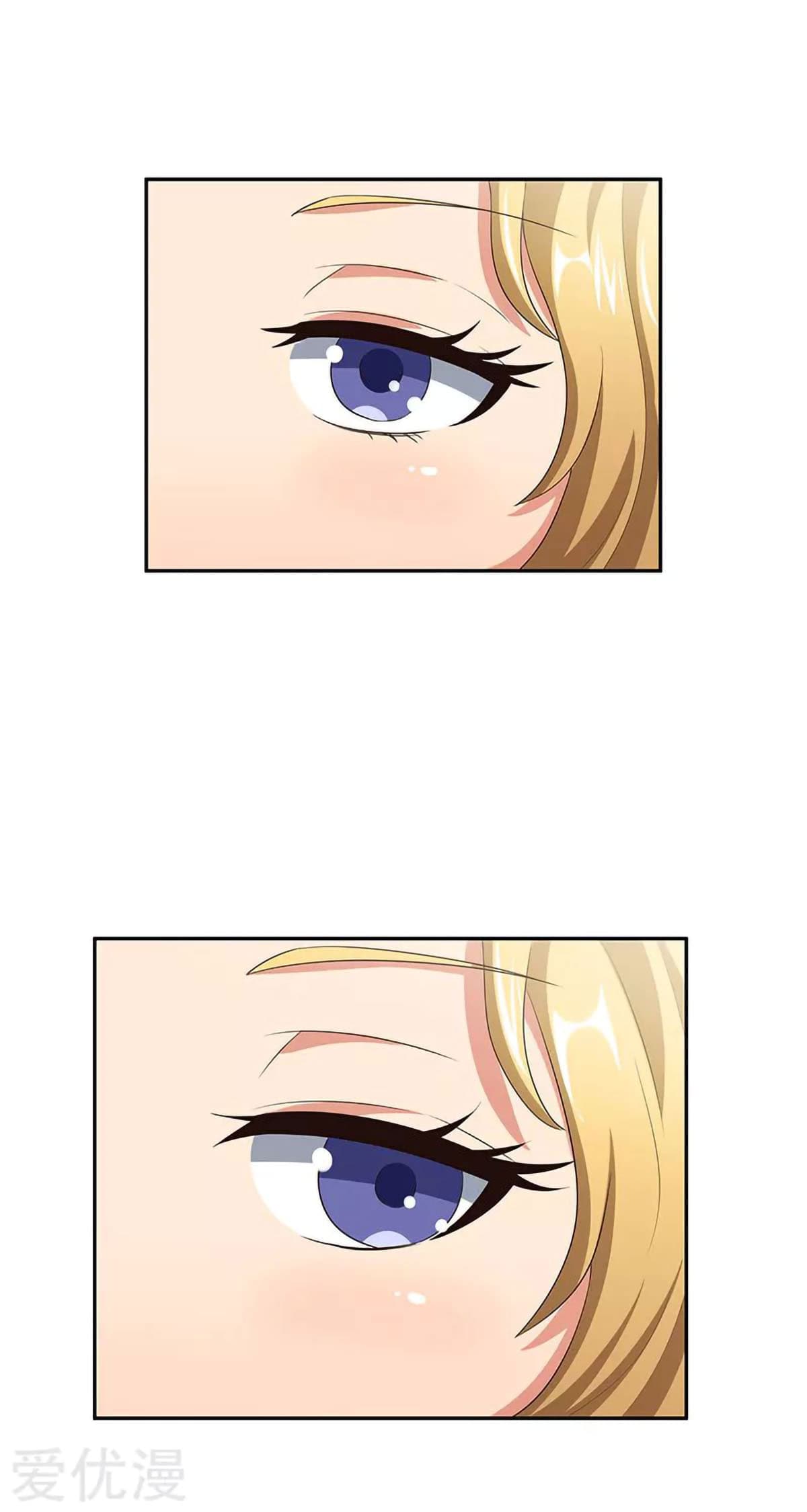 โครตเกรียนเซียนโอสด ตอนที่ 64 หน้า 27