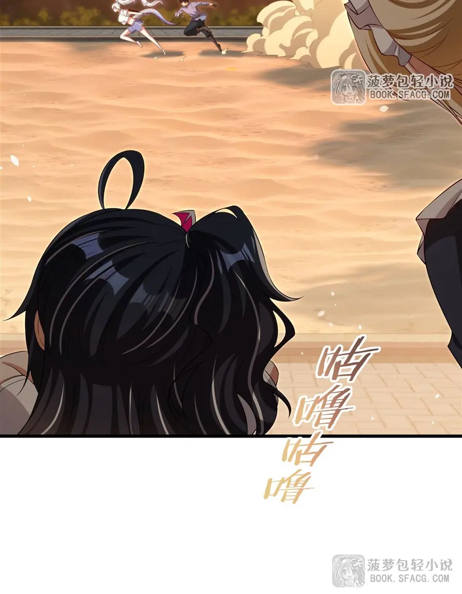 Shut Up, Evil Dragon! I don't want to raise a child with you anymore ตอนที่ 46 หน้า 31