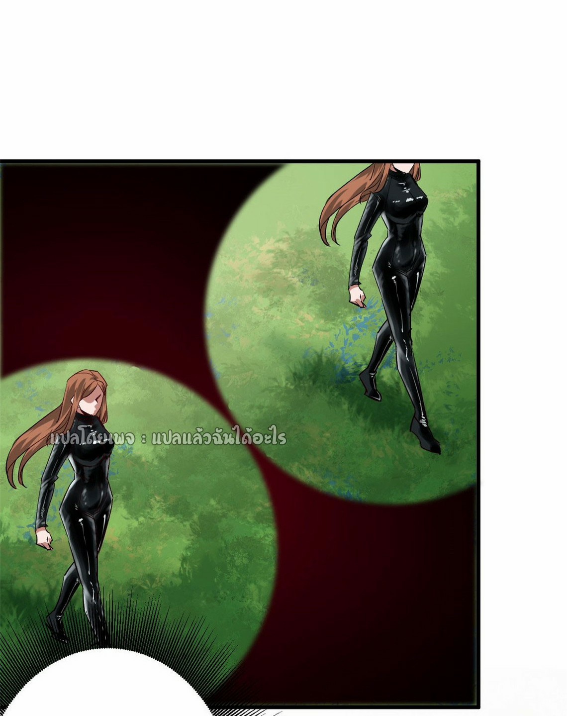 รูเล็ตเวิลด์ สุ่มไอเทมเอาชีวิตรอด ตอนที่ 172 หน้า 14