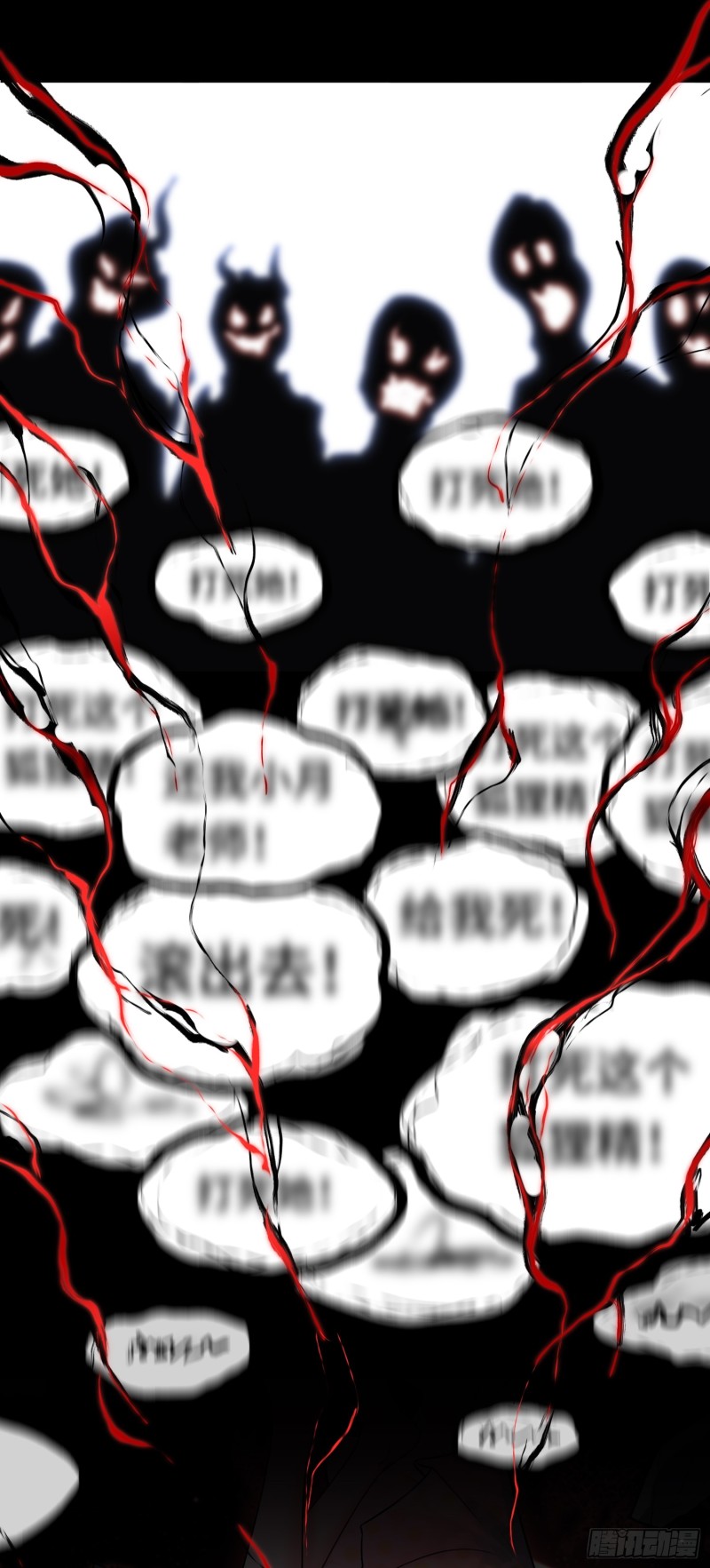 ผู้ฝึกเต๋าอันยิ่งใหญ่แต่ไร้นาม ตอนที่ 10 หน้า 22