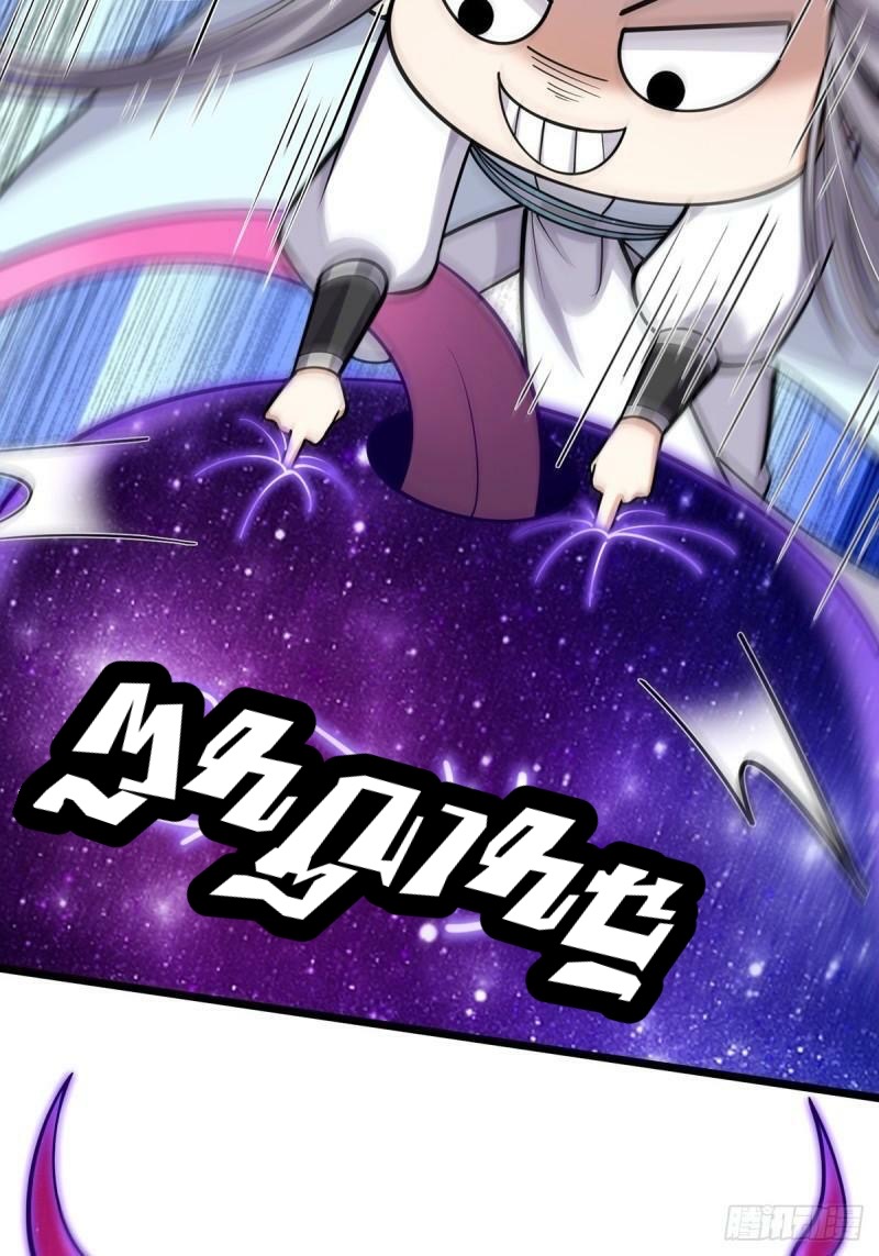 มีบางอย่างผิดปกติกับบัญชีนี้ ตอนที่ 6 หน้า 16