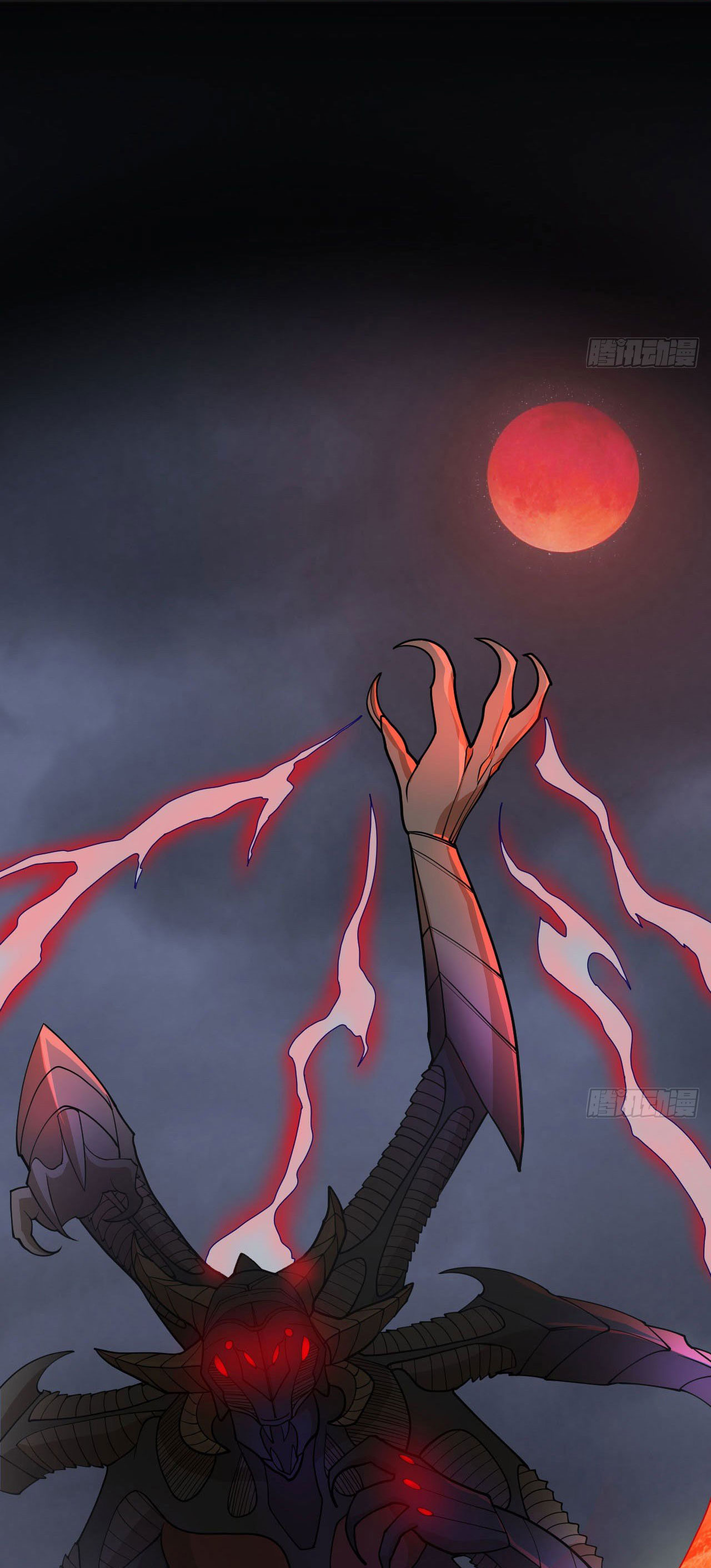 Magician from The Future ตอนที่ 23 หน้า 24