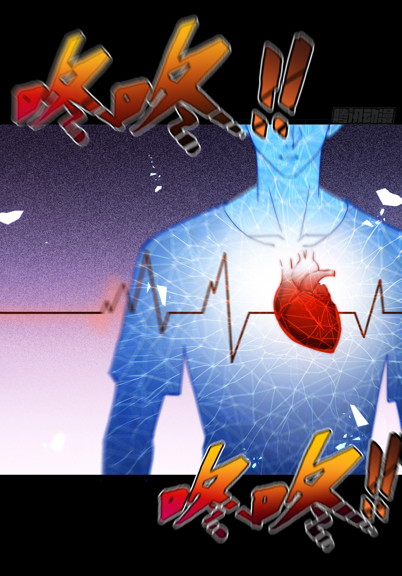 I'm the boss in Magic Moon ตอนที่ 3 หน้า 13