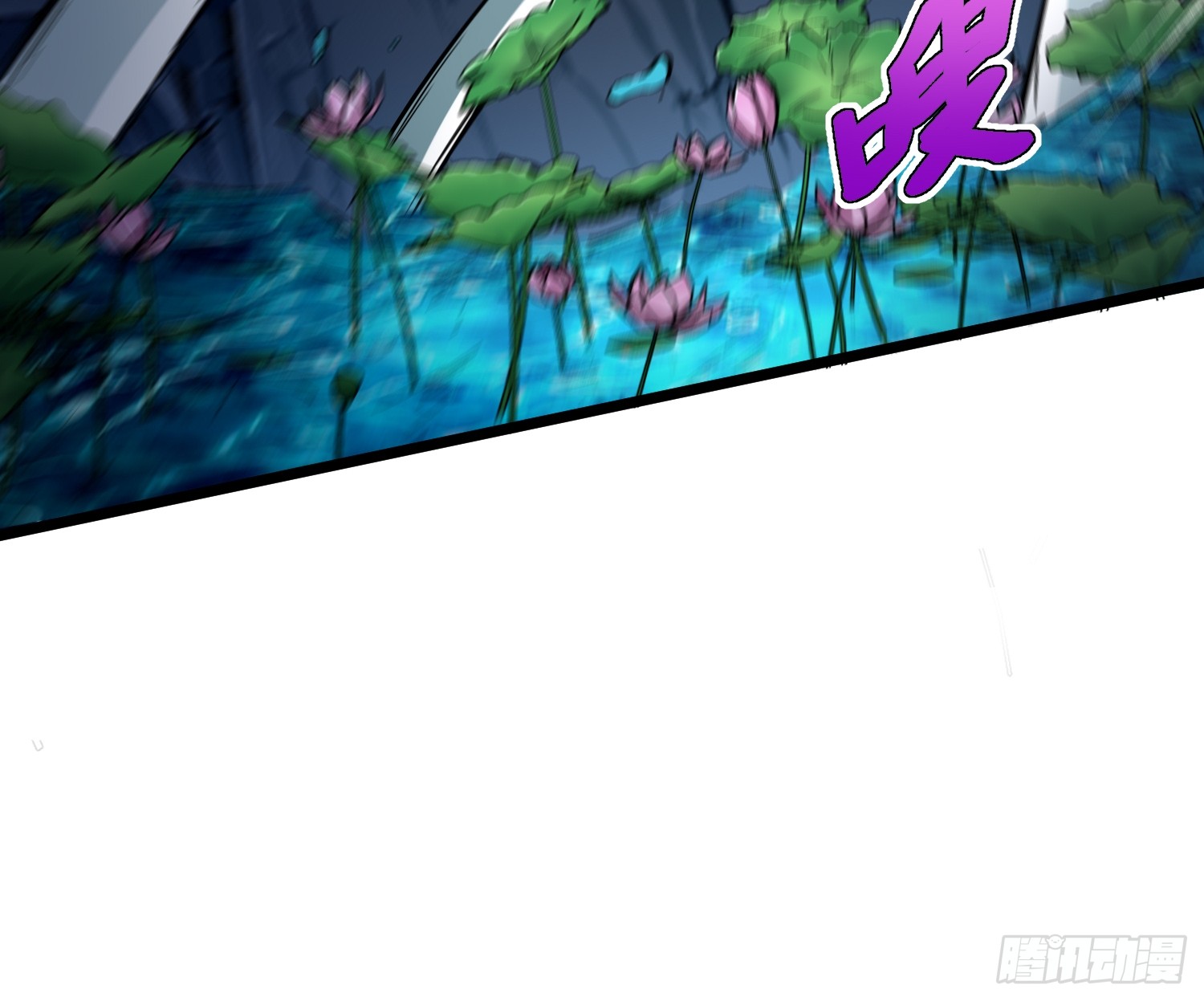 เริ่มต้นสู่การเป็นเทพวานรแห่งสายน้ำ ตอนที่ 19 หน้า 43