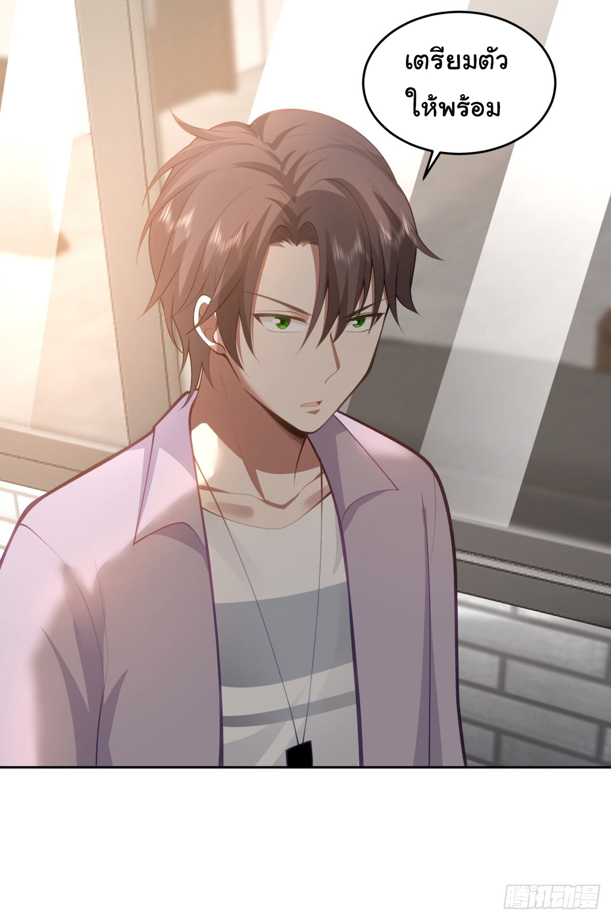 ผมไม่ได้อยากกลับมาเกิดใหม่เลยจริงๆ ตอนที่ 52 หน้า 5