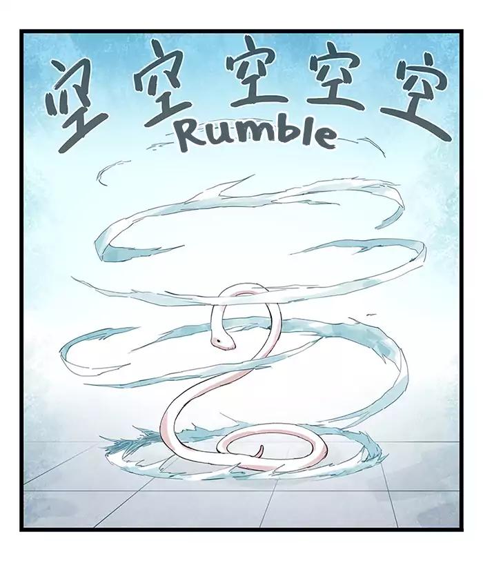 หอคอยสู่สวรรค์ ตอนที่ 28 หน้า 42