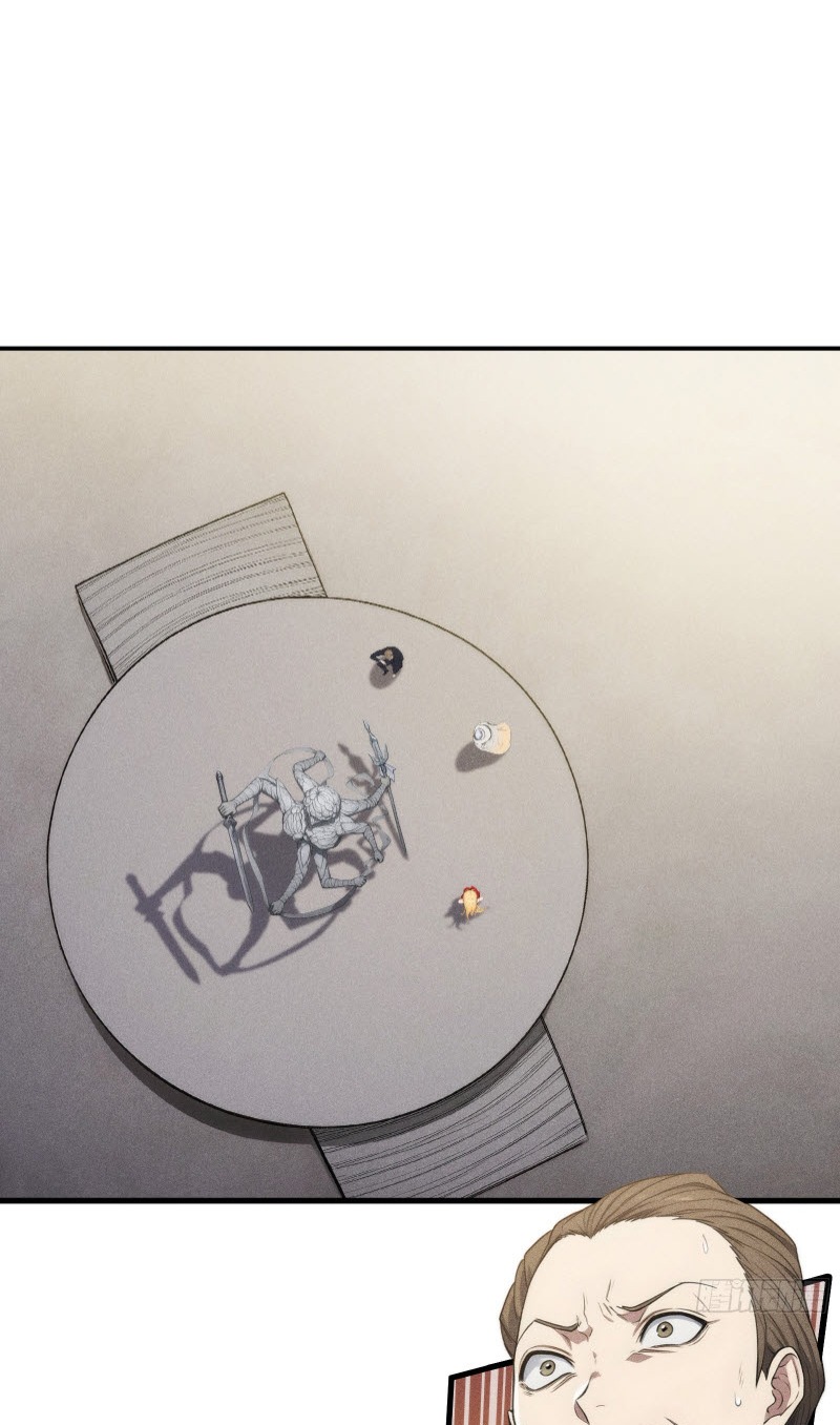 ข้าจะปลุกเทพเจ้าขึ้นมา! (I Have Revived The Chinese Gods!) ตอนที่ 2 หน้า 41