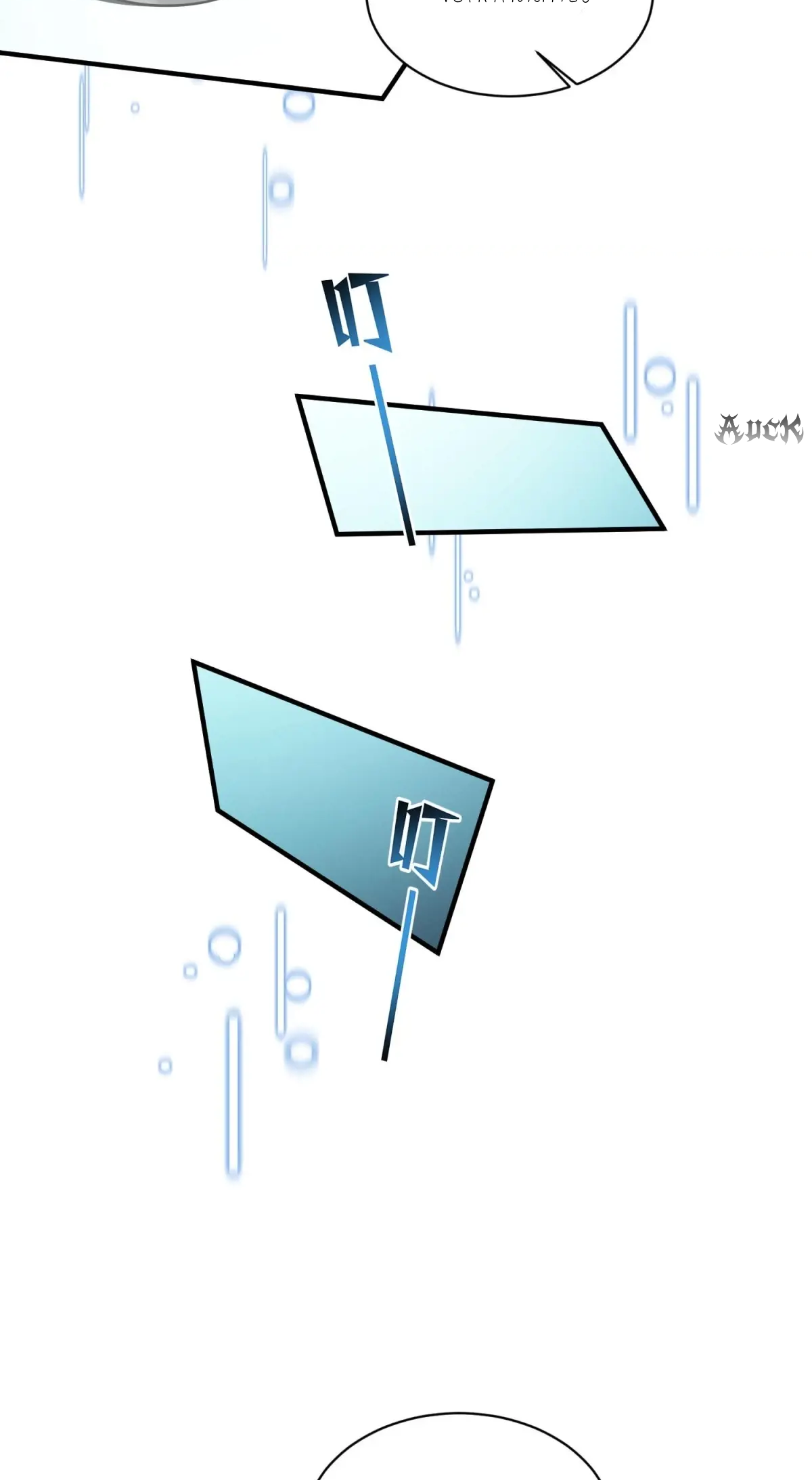 ผมไปเกาะสาวสวยกิน, แต่ตอนนี้ฉันเป็นคนร่ำรวยแล้ว~ ตอนที่ 78 หน้า 29