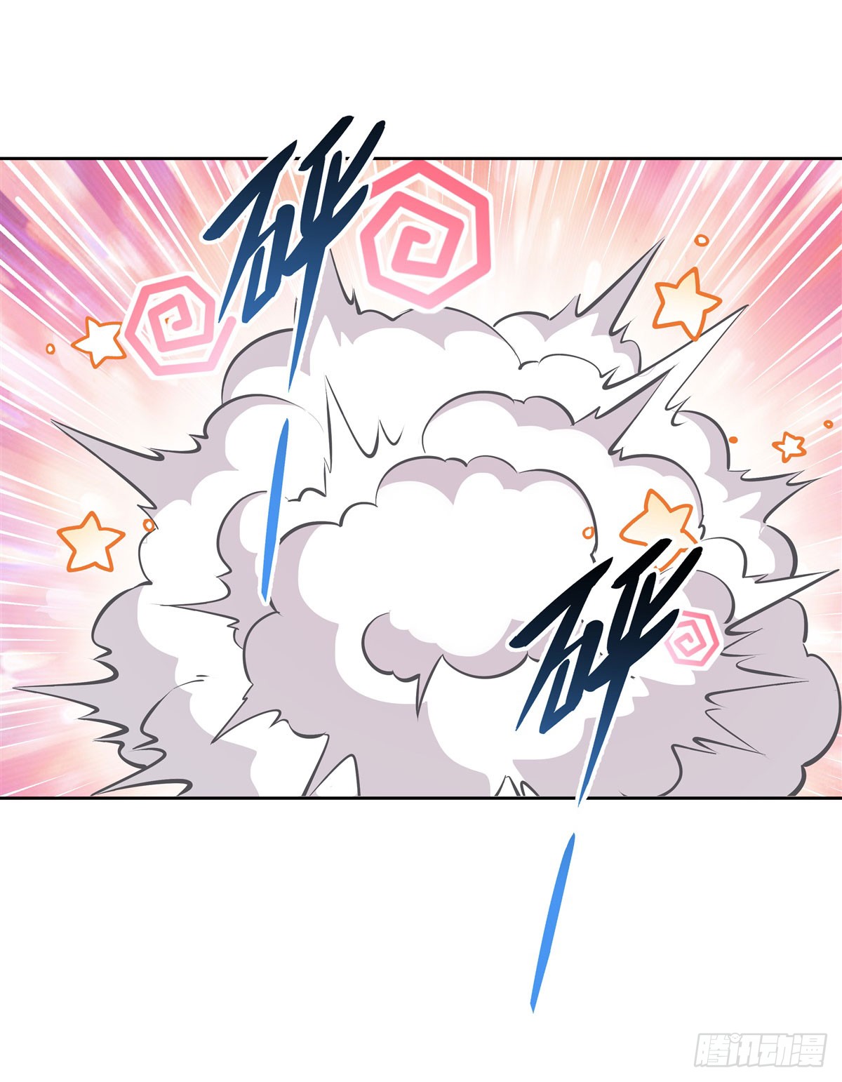 ศิษย์ของข้าล้วนมีอนาคตที่ยิ่งใหญ่ (ชนจีน) ตอนที่ 145 หน้า 6