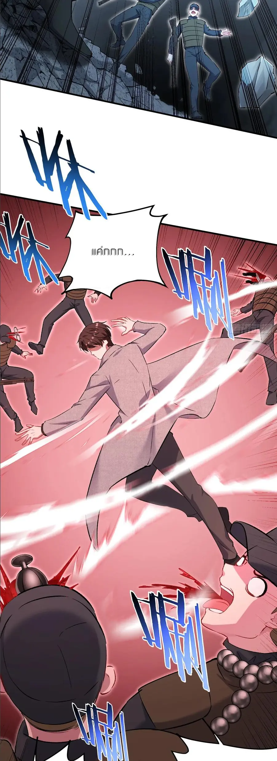 ผมไปเกาะสาวสวยกิน, แต่ตอนนี้ฉันเป็นคนร่ำรวยแล้ว~ ตอนที่ 233 หน้า 26