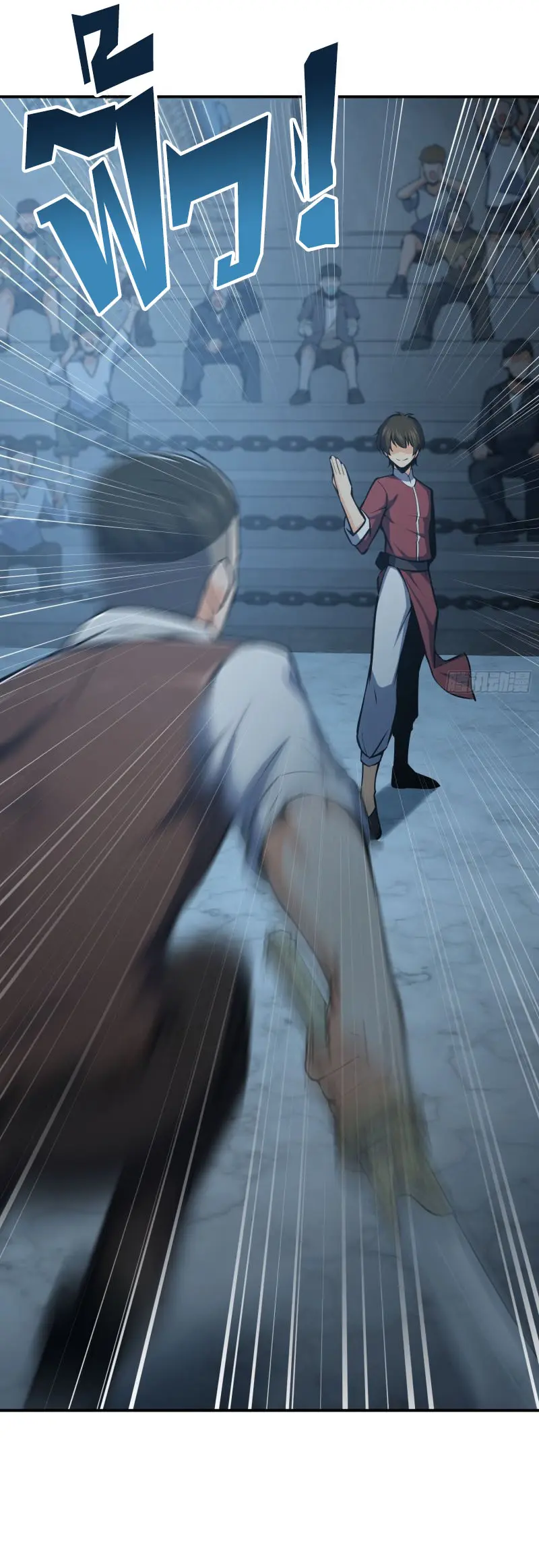 All starts with Ubume ตอนที่ 16 หน้า 27