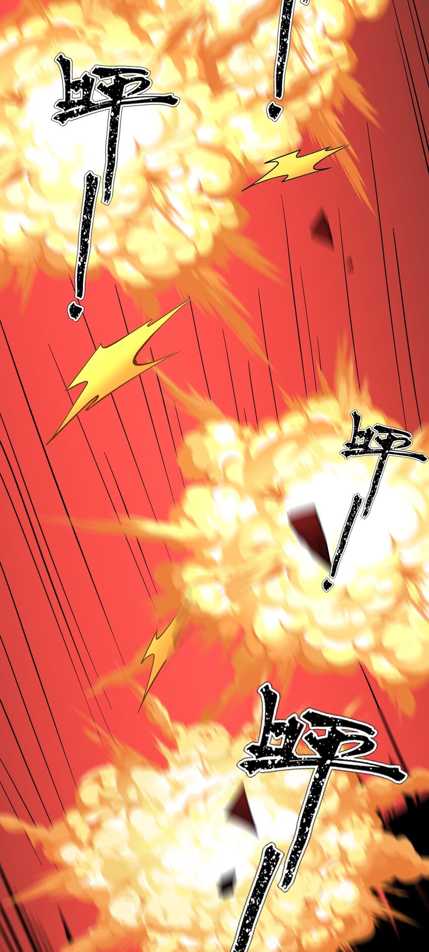 ตัวแปรจุติ ตอนที่ 74 หน้า 13