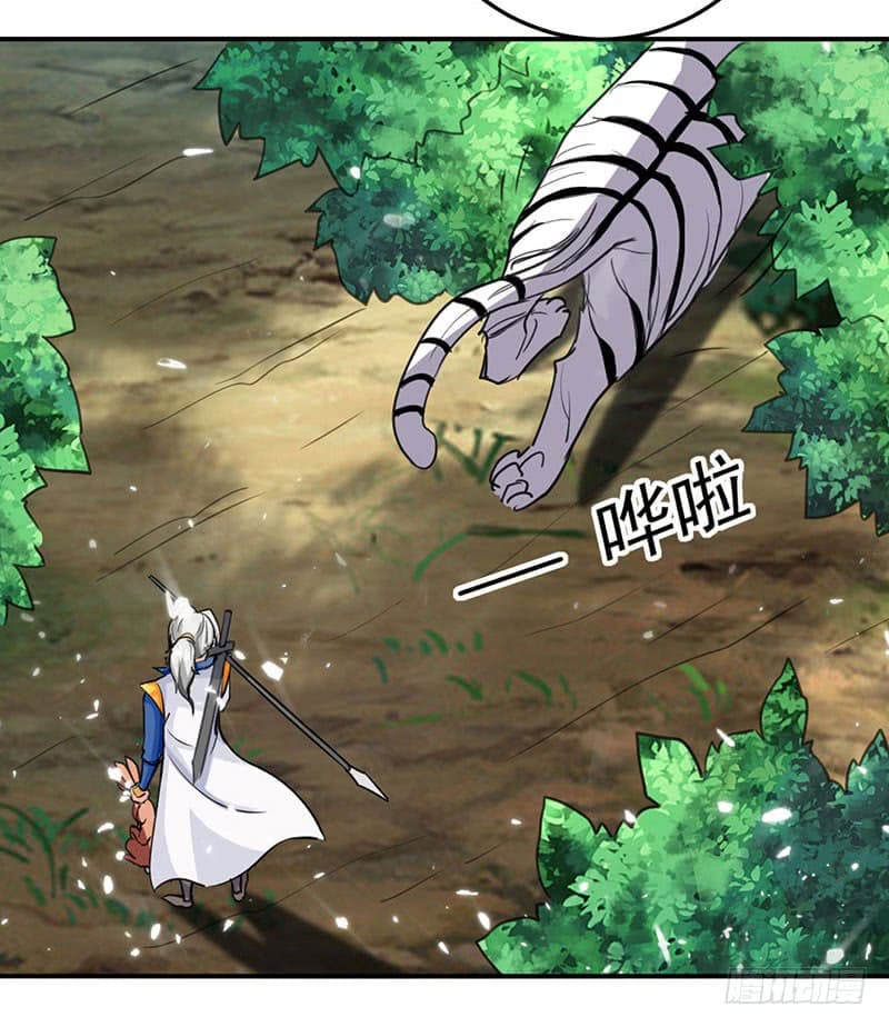 Emperor LingTian จักรพรรดิหลิงเทียน ตอนที่ 26 หน้า 7