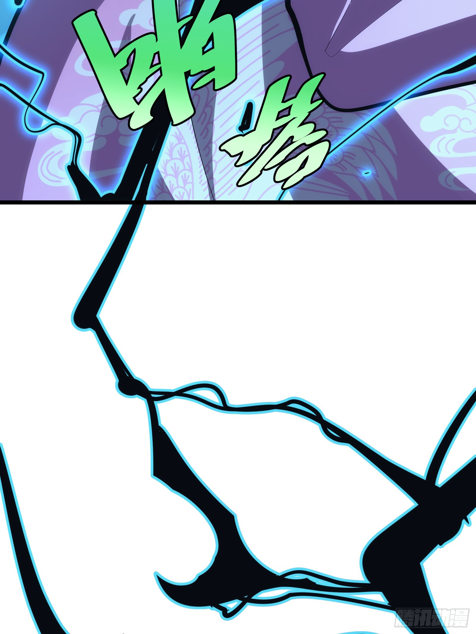 บังคับใจตัวเองก็ไร้เทียมทานได้ ตอนที่ 39 หน้า 15