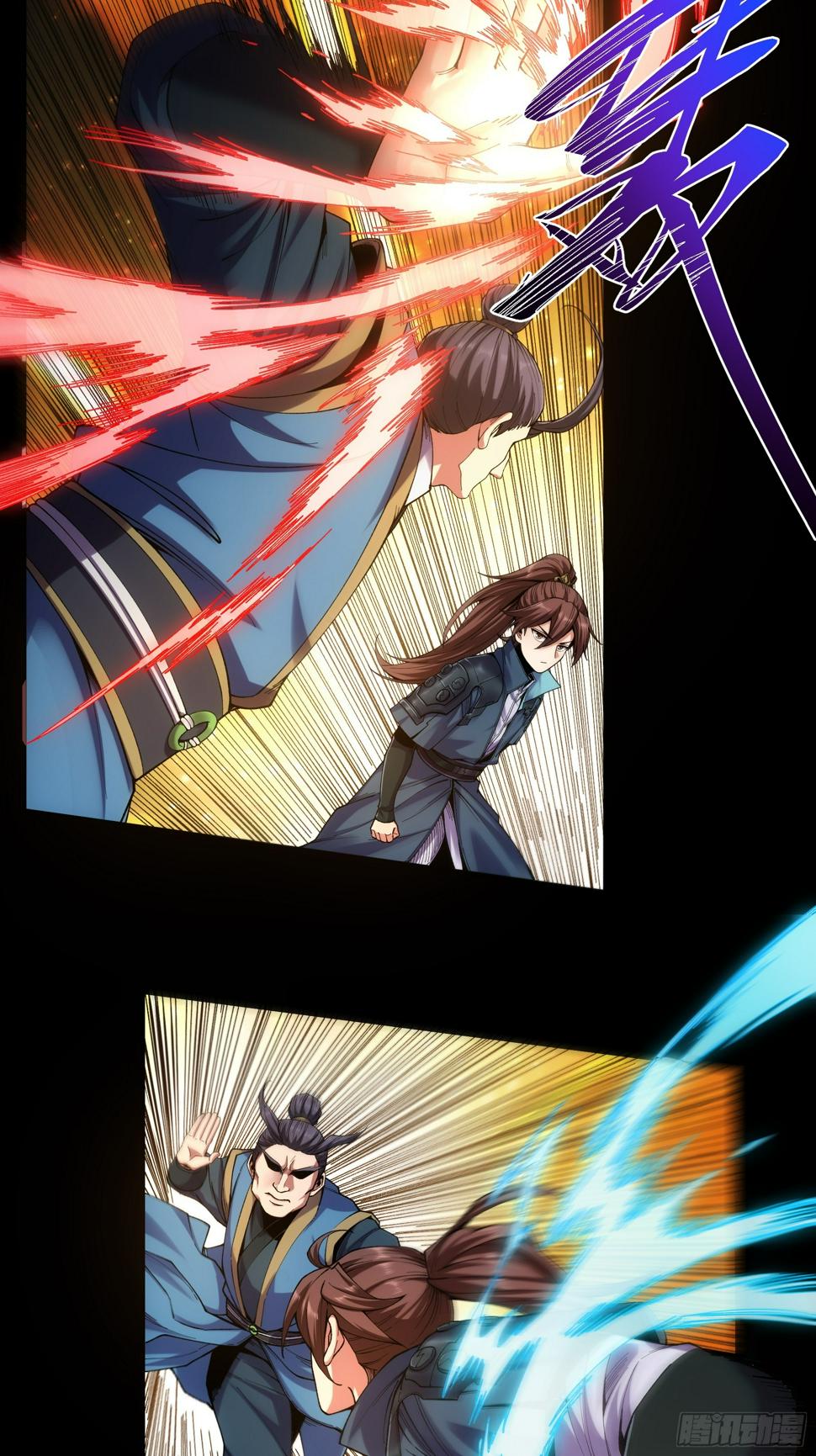 หาญท้าชะตาฟ้า ปริศนายุทธจักร ตอนที่ 25 หน้า 18