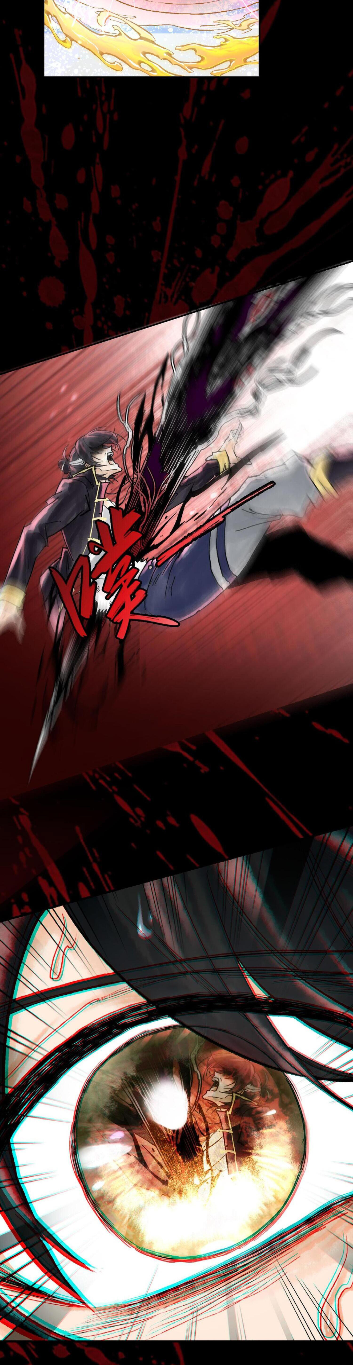 ปรามาสแห่งเทพ ตอนที่ 5 หน้า 21