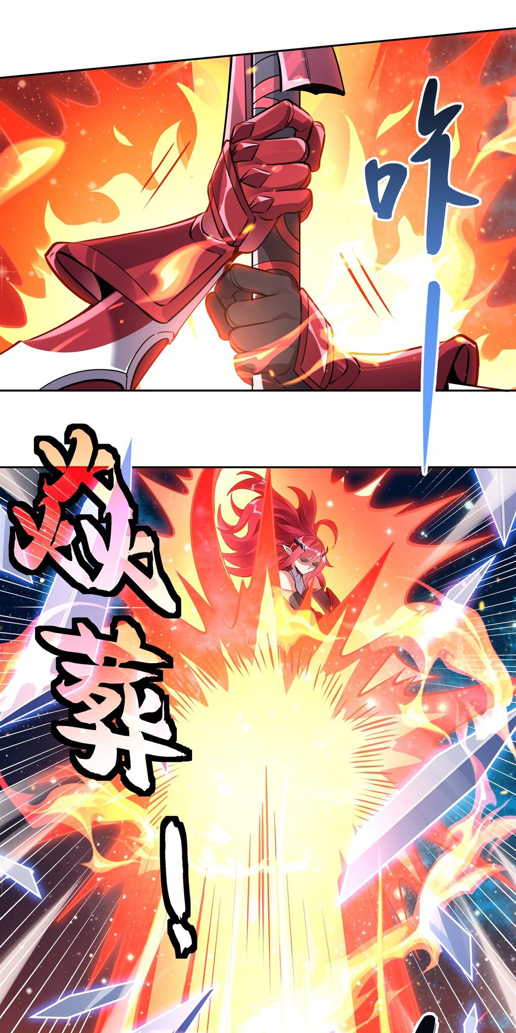 ศิษย์ของข้าล้วนมีอนาคตที่ยิ่งใหญ่ (ชนจีน) ตอนที่ 129 หน้า 30