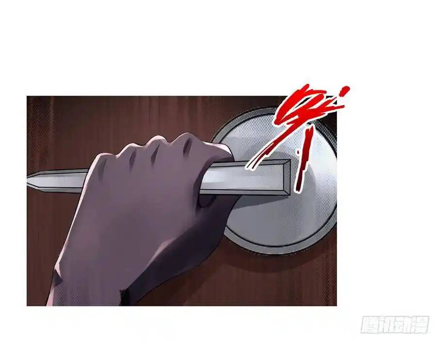 The Strongest Death System ตอนที่ 8 หน้า 53