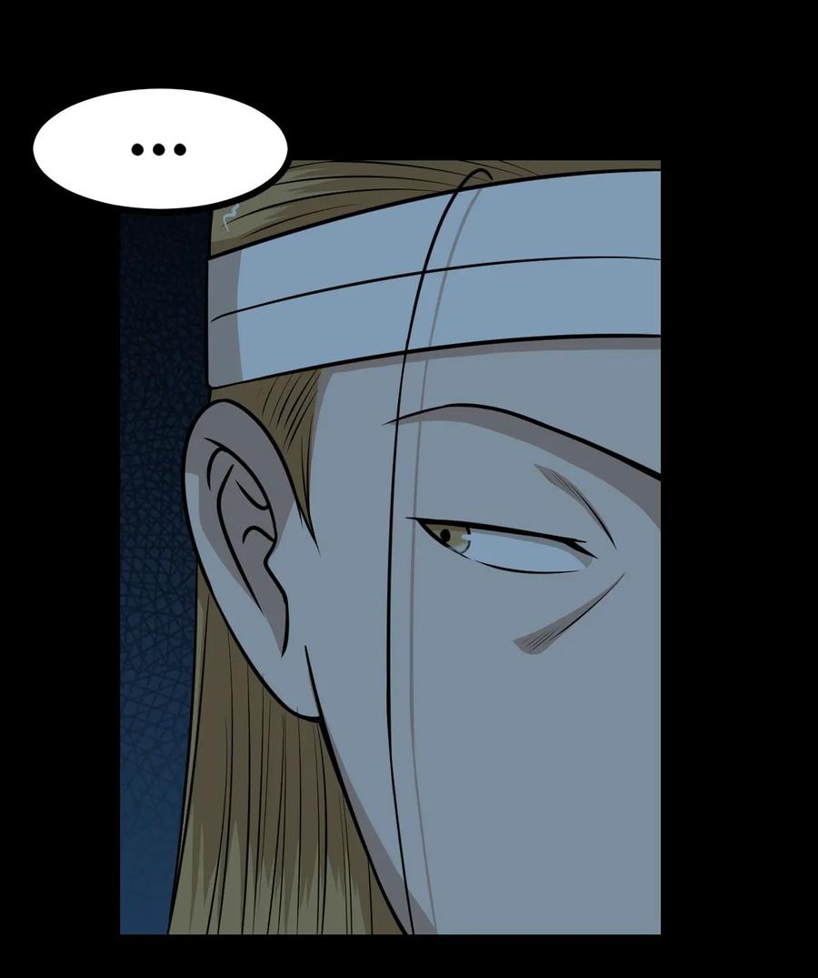 หัวหน้ามาเฟียกลับมาอายุ 16 อีกครั้ง ตอนที่ 54 หน้า 27