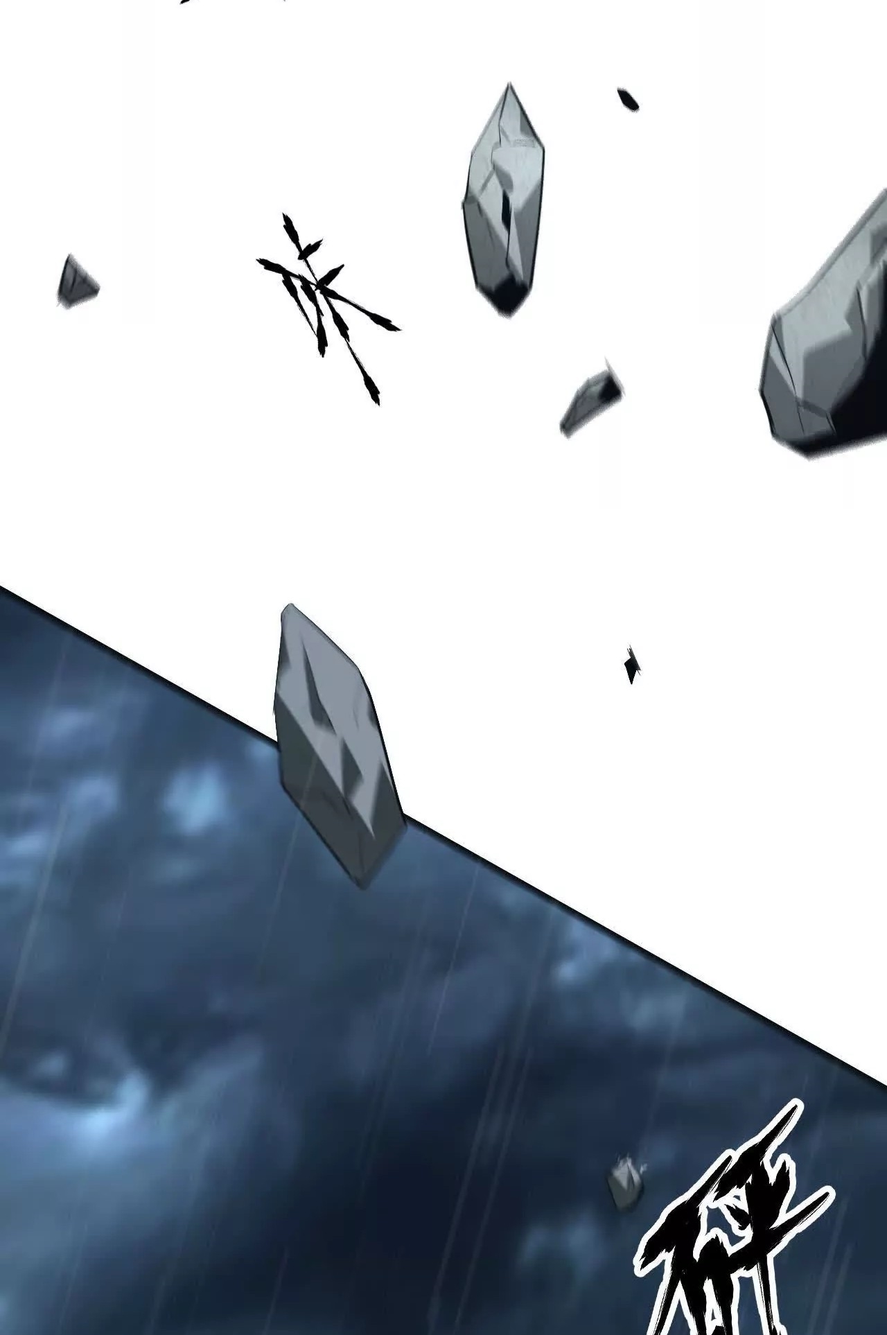 ยอดคน ณ โลกออนไลน์ ตอนที่ 18 หน้า 53