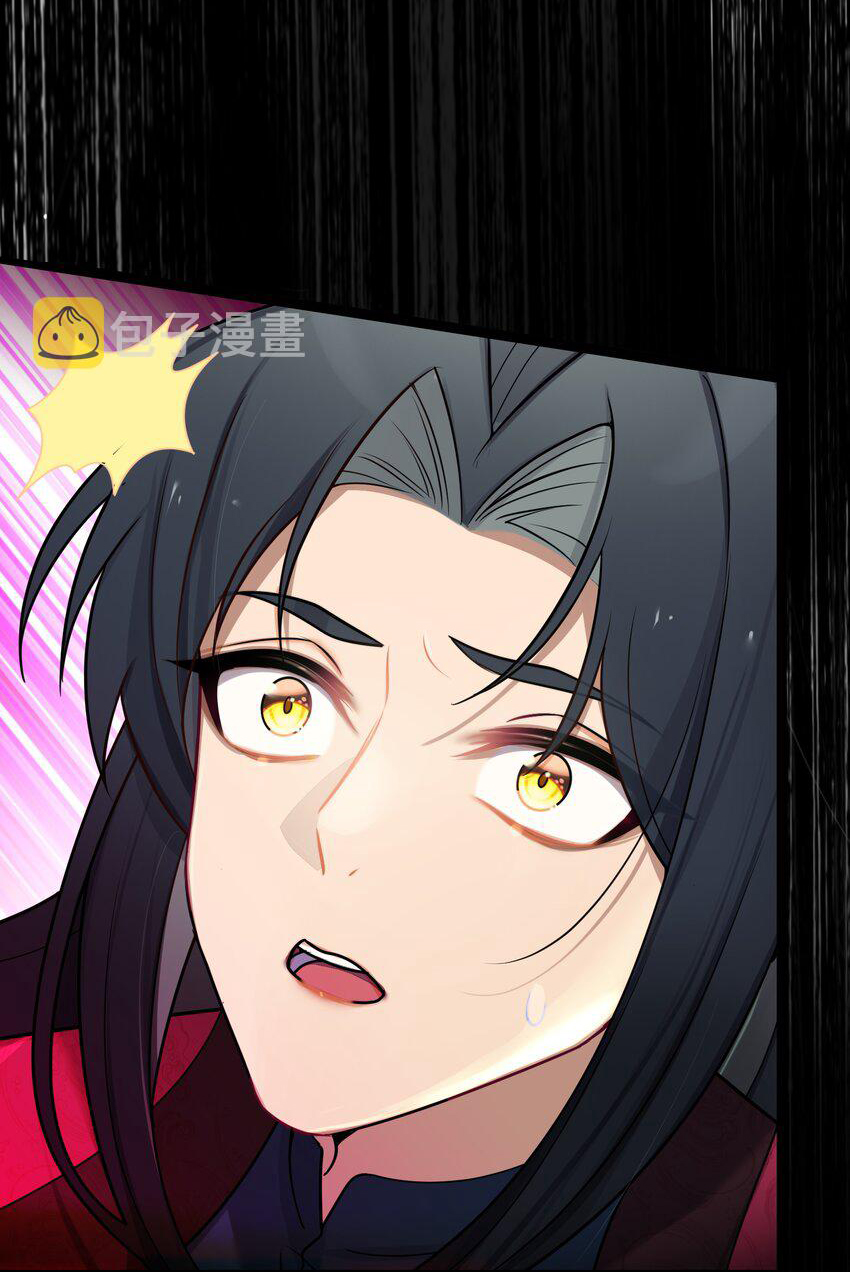 The lady is actually the future tyrant and empress จบ 50 ตอน ตอนที่ 26 หน้า 37