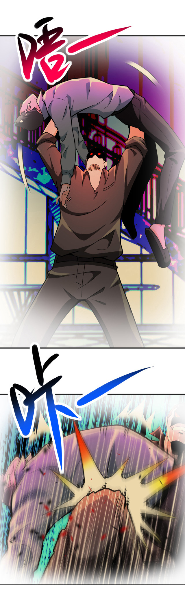 Apocalyptic Super System ตอนที่ 396 หน้า 13