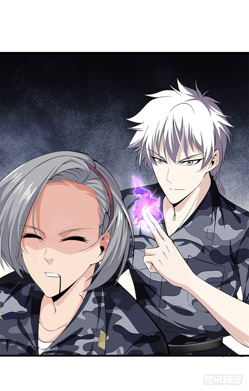 Metropolitan Reverence ตอนที่ 1 หน้า 8