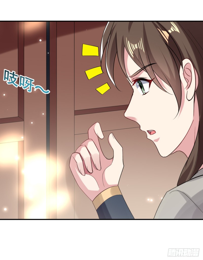 The ultimate son-in-law from different world ตอนที่ 45 หน้า 16