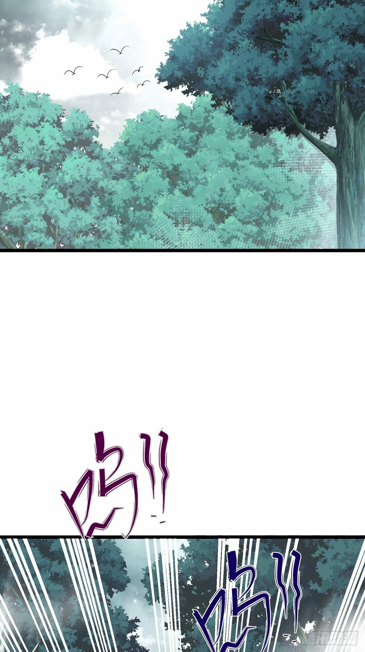 เทพกระบี่มรณะ (ชนจีน) ตอนที่ 27 หน้า 15