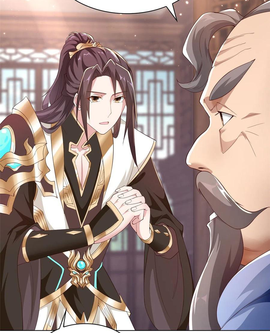 (ชนจีน) Dragon Master (จูหมิง นักรบเซียนมังกร) ตอนที่ 51 หน้า 31