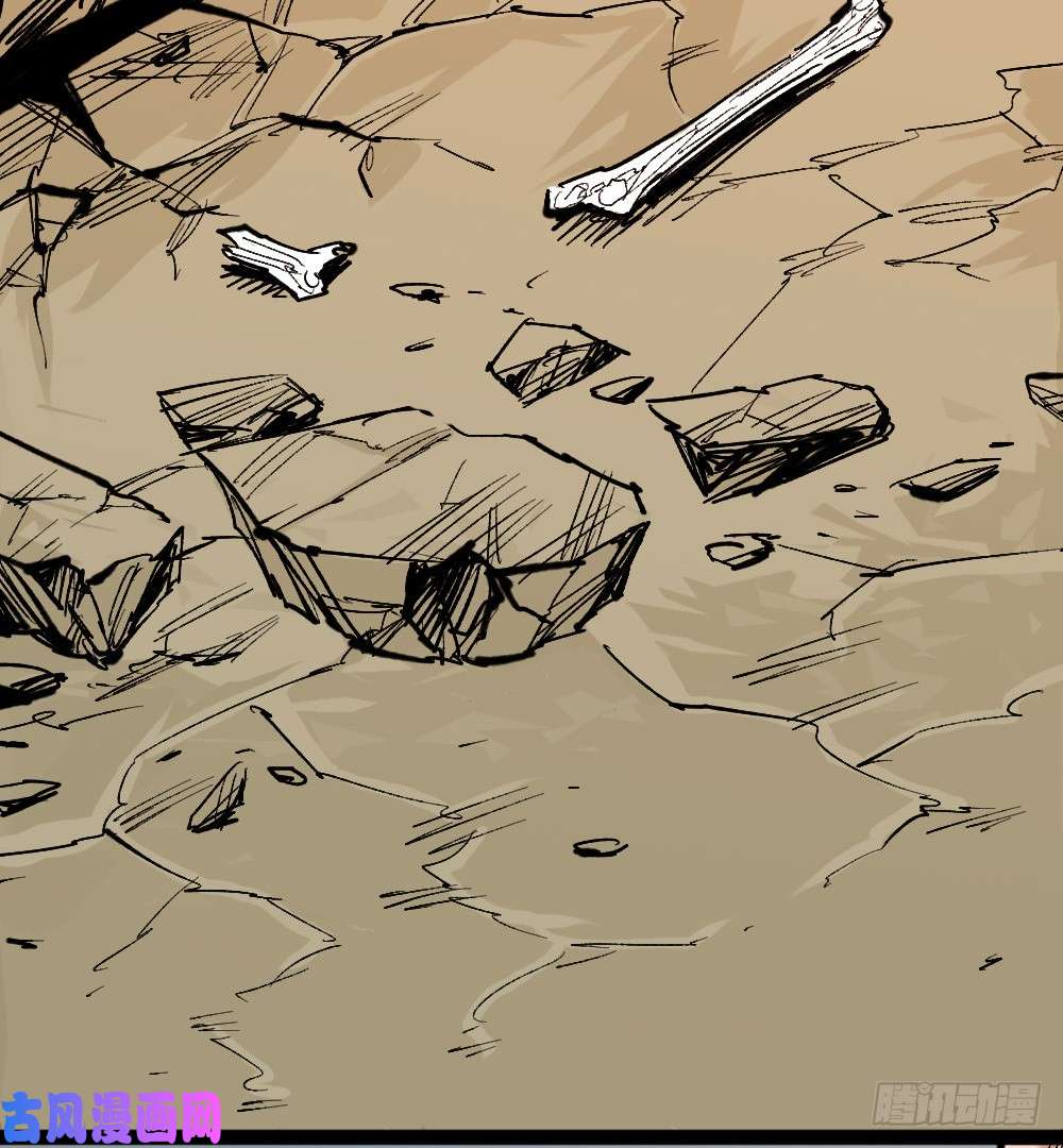 The doctor's Supremacy ตอนที่ 3 หน้า 33