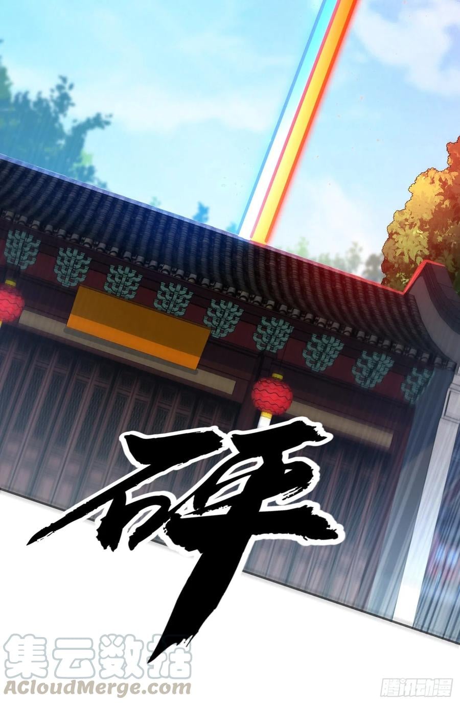 Wu ni ตอนที่ 128 หน้า 29