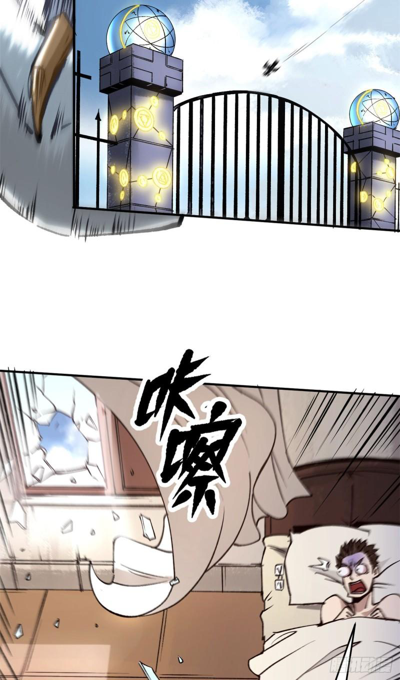 The warden who guards the witches ตอนที่ 10 หน้า 27