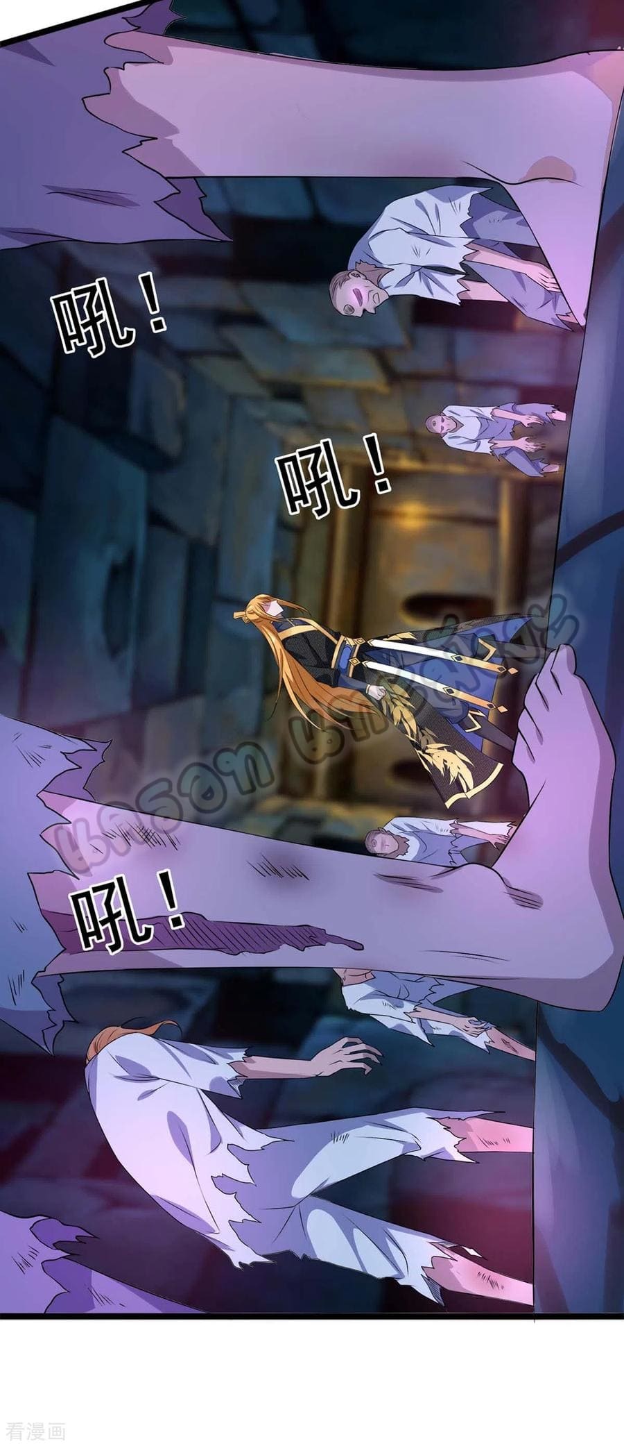 million skill points ตอนที่ 49 หน้า 26