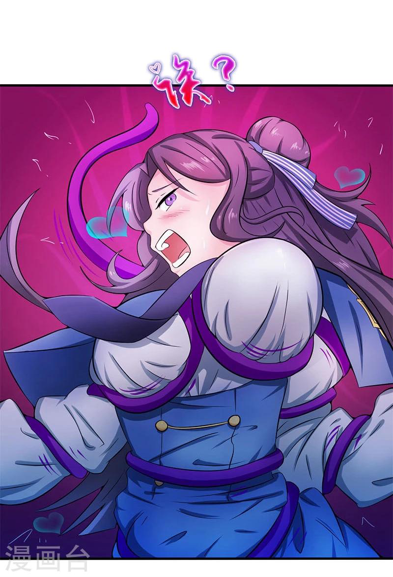 Abrí las puertas de el infierno ข้าเปิดแดนยมโลก ตอนที่ 13 หน้า 32