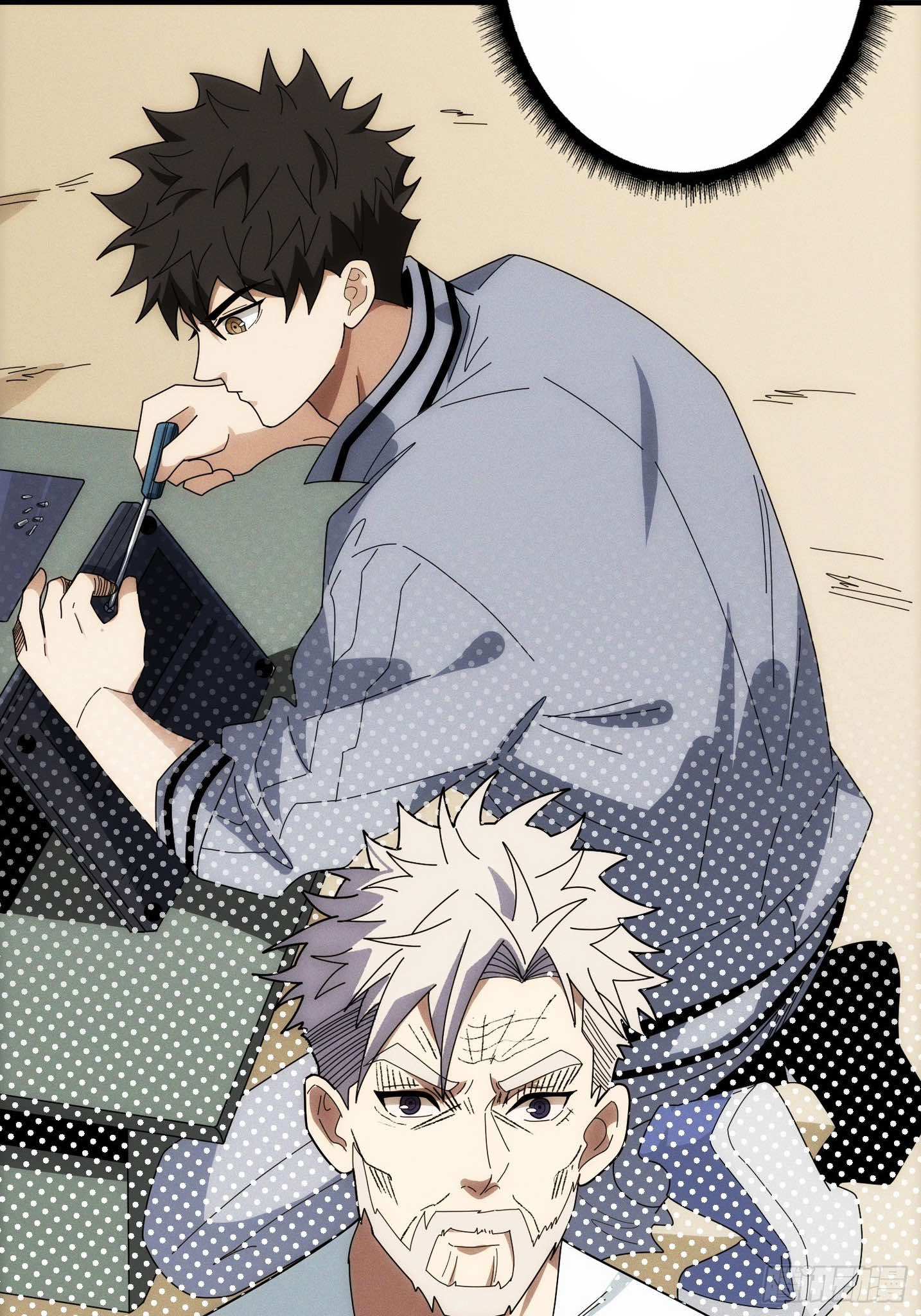 ฉันคือผู้รอบรู้ทุกสรรพสิ่ง omniscient ( AREA 51 ) ตอนที่ 1 หน้า 9