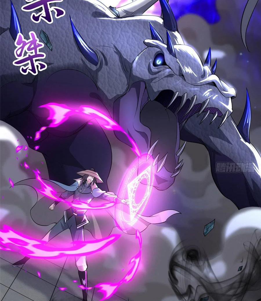 (ชนจีน) Dragon Master (จูหมิง นักรบเซียนมังกร) ตอนที่ 59 หน้า 11