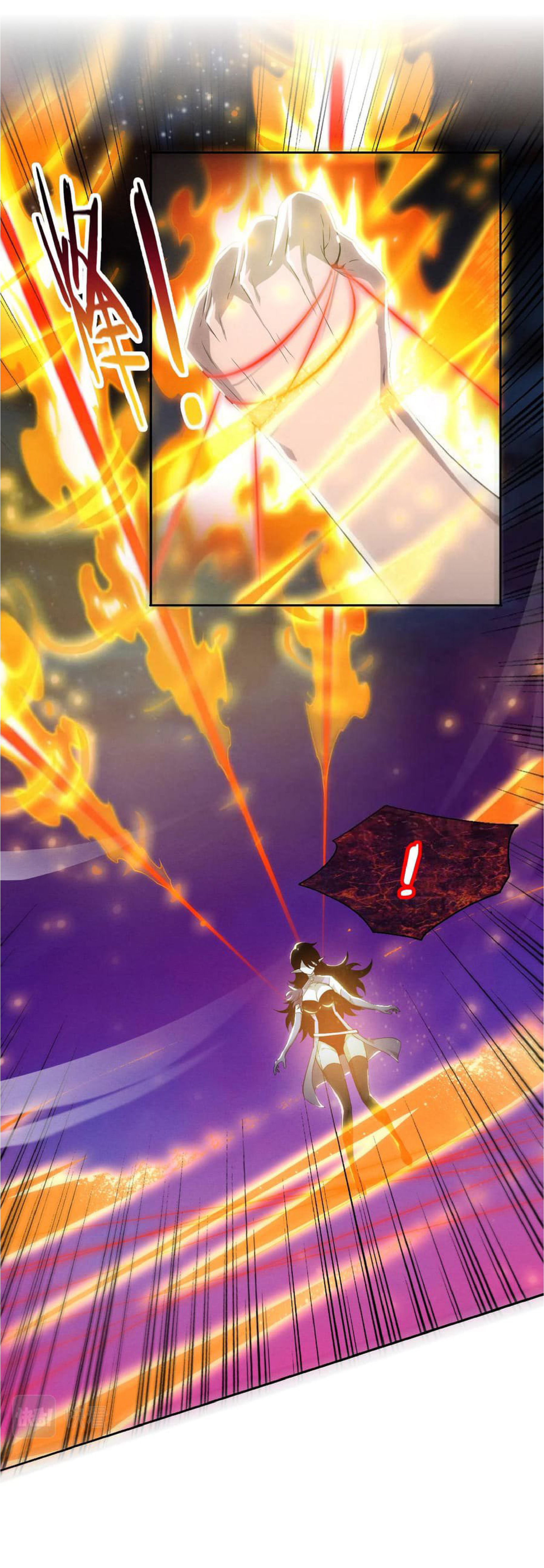 the frenzy of evolution การวิวัฒนาการที่บ้าคลั่ง ตอนที่ 120 หน้า 6